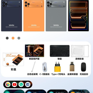 تبلت umiio مدل 17pro max با رم 4 گیگ و حافظه 64 گیگ طرحه اپل